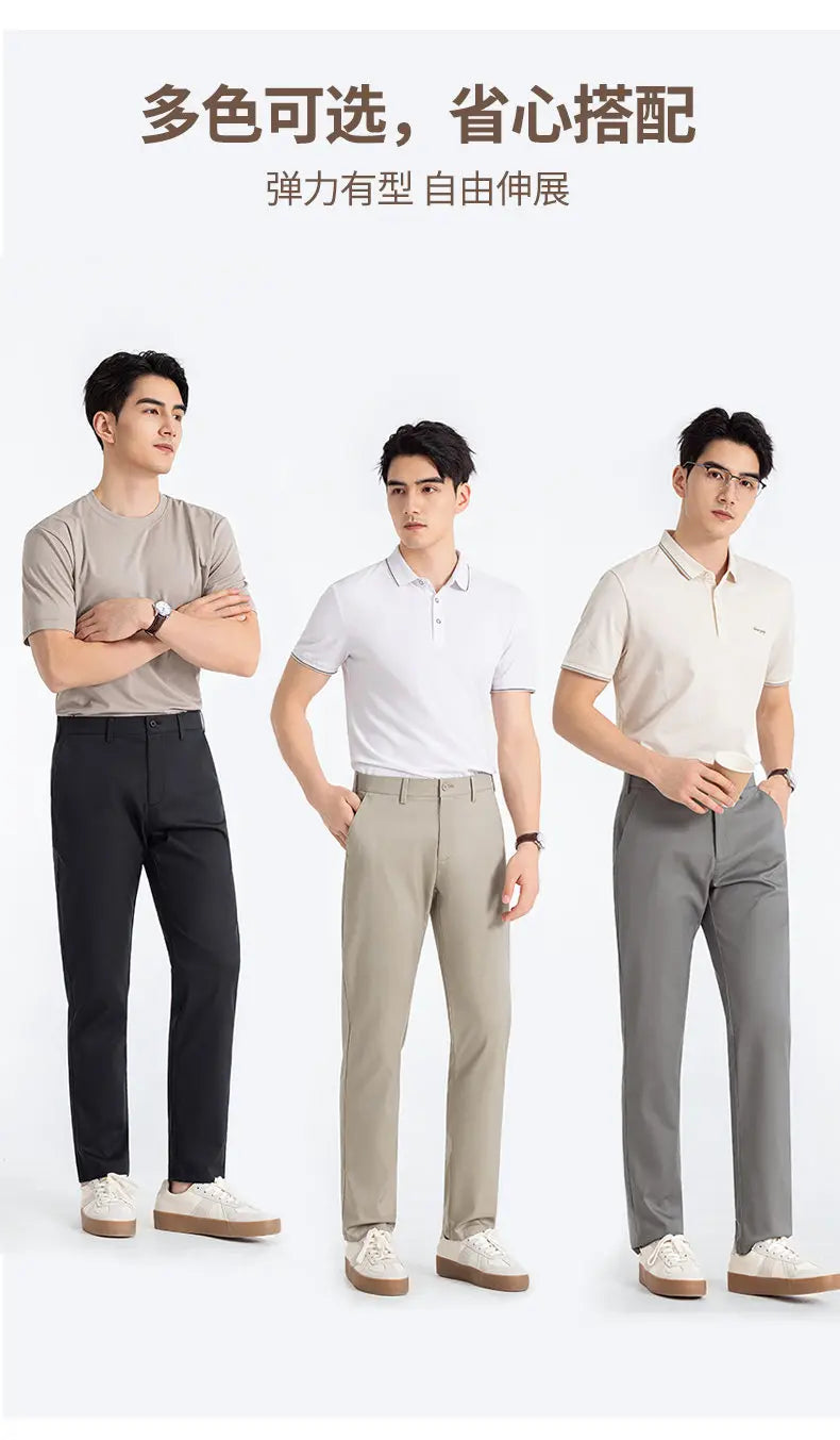 Men's High-End Suit Trousers - Breathable Lyocell Cotton Blend Dress Pants, Perfect for Office Wear and Comfortable Workwear
