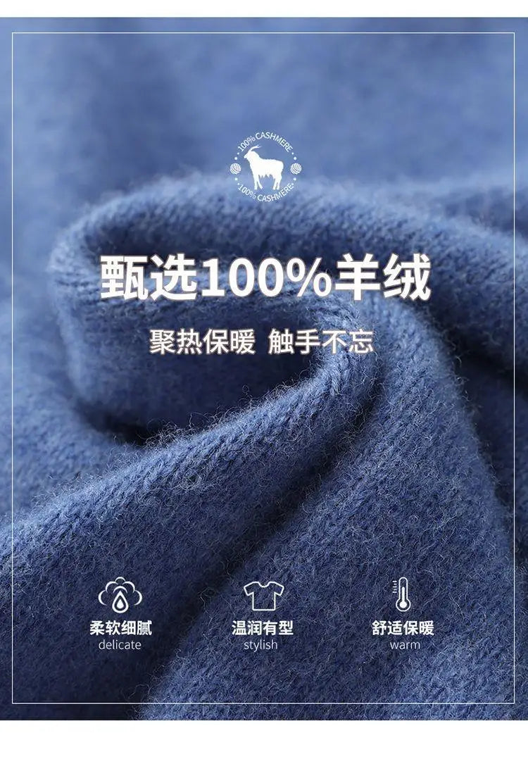 High-neck Men's 100% Pure Cashmere Sweater Autumn Winter Thick and Loose Knitted High-end Base Layer Men's All-cashmere Sweater