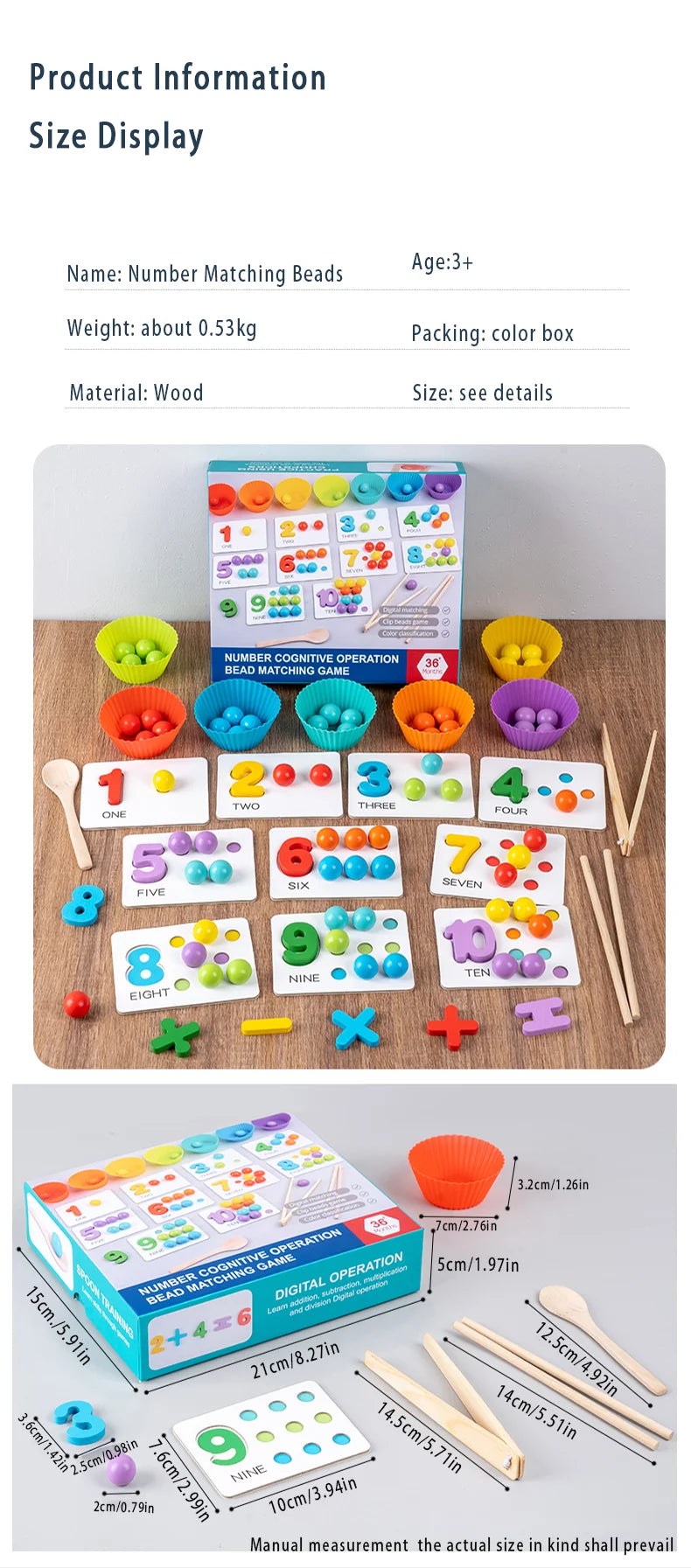 Children's math teaching aids, baby number cognition, arithmetic matching, educational early education toys, Montessori teaching